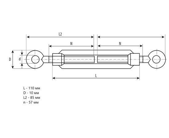 Талреп Зубр DIN 1480, М8, 1 шт кольцо-кольцо, - 2