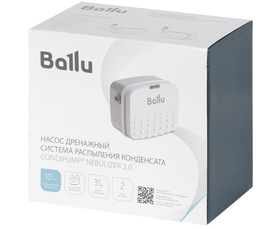 Ballu CondiPump Nebulizer 2.0, - 6