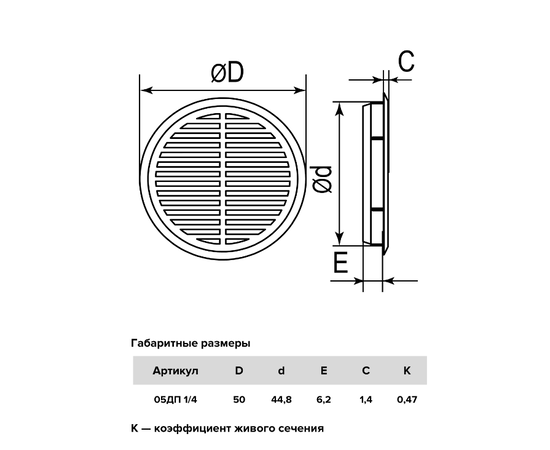 Era 05ДП 1/4, Цвет: Белый, - 5