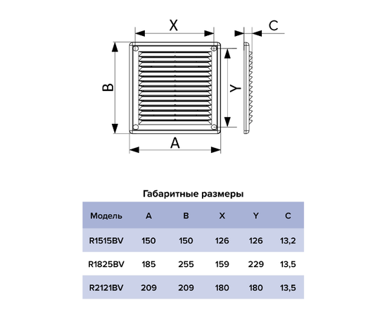 Era R1515BV, Типоразмер (мм): 150х150, - 5