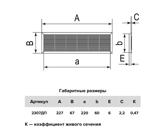 Era 2307ДП Brown, Цвет: Коричневый, - 5