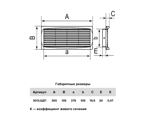 Era 3013,5ДП, Цвет: Белый, - 5