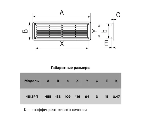 Era 4513РП, Цвет: Белый, - 5 Era 4513РП, Цвет: Белый, - 5