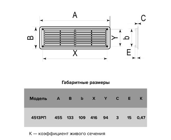 Era 4513РП Beige, Цвет: Бежевый, - 5