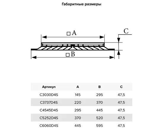 Era C4545D4S, Типоразмер (мм): 445х445, - 5 Era C4545D4S, Типоразмер (мм): 445х445, - 5