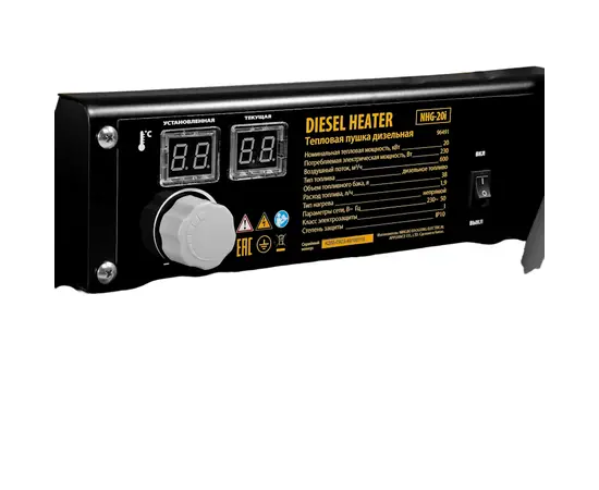 Denzel NHG-20i, - 15