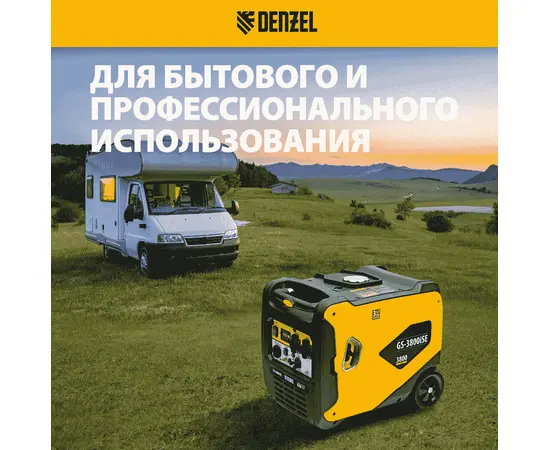 Denzel GS-3800iSE, - 8
