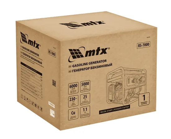 MTX RS-7000, Макс. мощность: 6 кВт, - 10