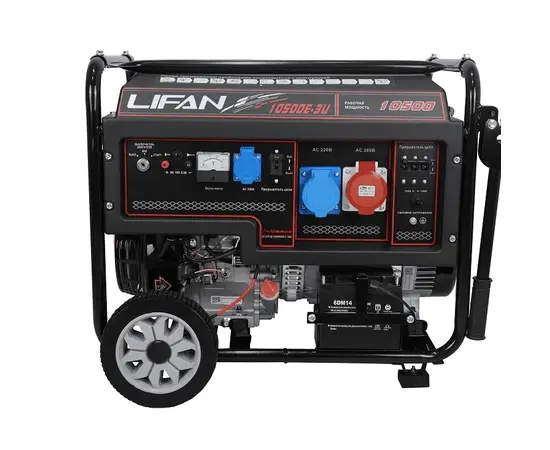 Lifan 10500E-3U