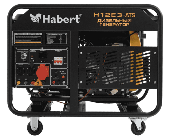 Habert H12E3-ATS