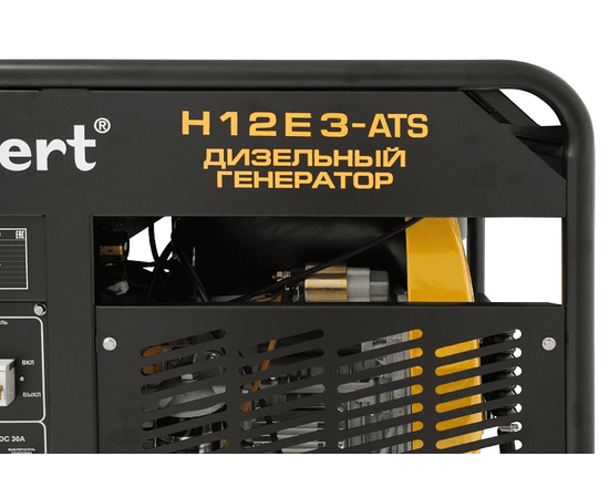 Habert H12E3-ATS, - 3