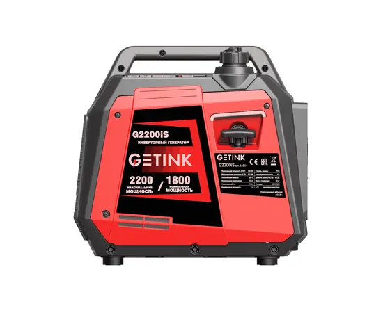 Getink G2200iS, Макс. мощность: 2,2 кВт, - 3