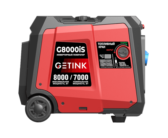 Getink G8000iS, Макс. мощность: 8 кВт, - 5