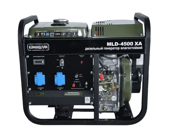 Командарм MLD-4500XA