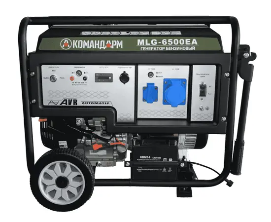 Командарм MLG-6500EA, Макс. мощность: 5,5 кВт