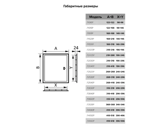 Evecs Л1010Р, Типоразмер (мм): 122х122, Цвет: Белый, - 5 Evecs Л1010Р, Типоразмер (мм): 122х122, Цвет: Белый, - 5