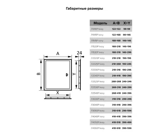 Evecs Л1010Р Ivory, Типоразмер (мм): 122х122, Цвет: Слоновая кость, - 5 Evecs Л1010Р Ivory, Типоразмер (мм): 122х122, Цвет: Слоновая кость, - 5