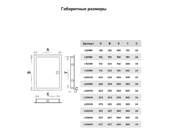 Evecs L3030N Black, Типоразмер (мм): 327х327, Цвет: Чёрный, - 5