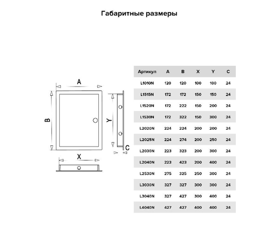 Evecs L1515N Gray, Типоразмер (мм): 172х172, Цвет: Серый, - 5