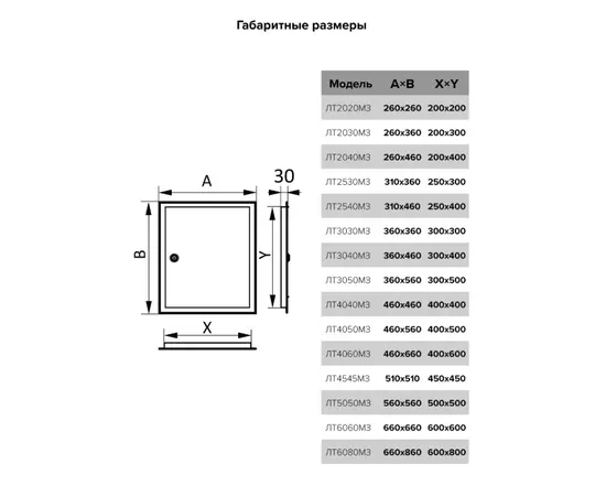 Evecs ЛТ2040МЗ, Типоразмер (мм): 260х460, - 5 Evecs ЛТ2040МЗ, Типоразмер (мм): 260х460, - 5