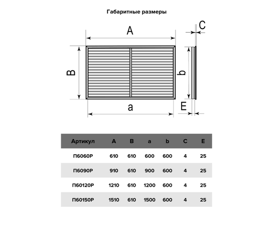 Era П6060Р Gray, Типоразмер (мм): 600х600, Цвет: Серый, - 5