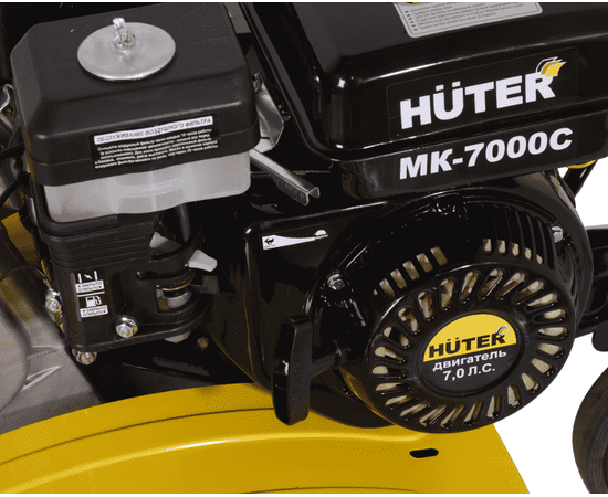 Huter MK-7000PС, - 6