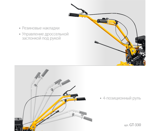 Steher GT-330, - 3