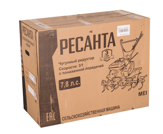 Ресанта МБ-7800РП, - 6