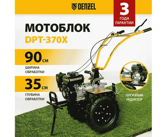 Denzel DPT-370X, - 2