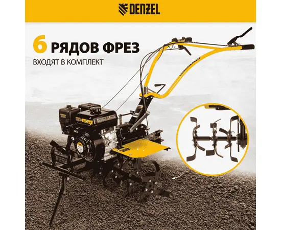Denzel DPT-370X, - 4
