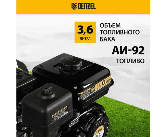 Denzel DPT-370X, - 5