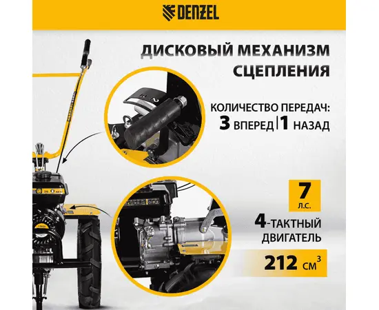 Denzel DPT-370X, - 6