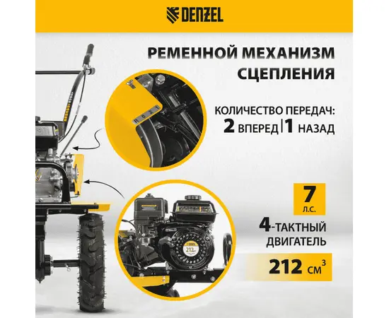 Denzel DPT-170, - 6