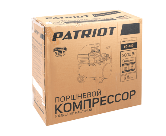 Patriot Professional 50-340, Мощность (кВт): 2, Макс. производительность (л/мин): 340, - 5