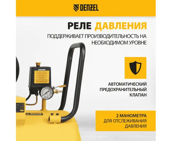Denzel BCI4000-T/100, - 4