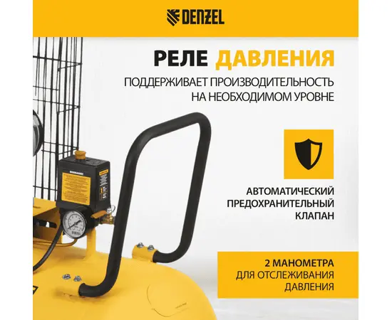 Denzel BCI3000-T/200, - 4