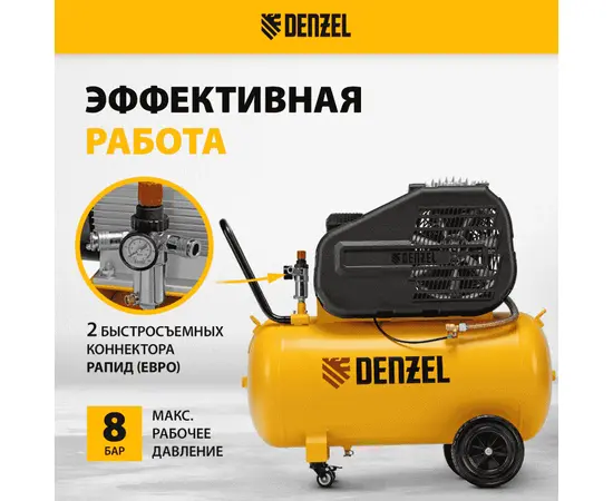 Denzel BCI 2200/100, - 3