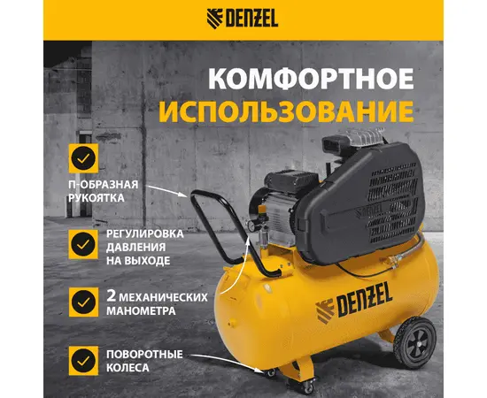 Denzel BCI 2200/100, - 5