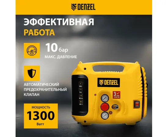 Denzel L1300, - 3