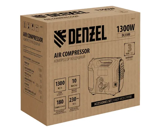 Denzel L1300, - 13