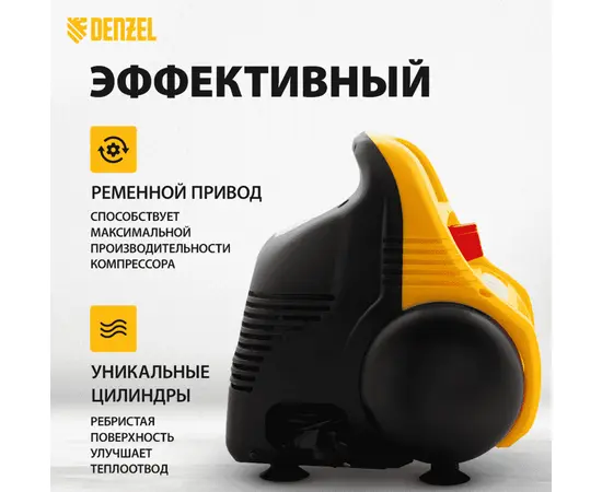Denzel РС 1/6-180, - 4