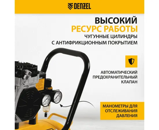 Denzel DLS 3300/100, Мощность (кВт): 3,3, - 3