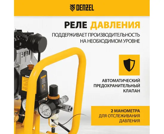 Denzel DLS 2200/50, Мощность (кВт): 2,2, - 4