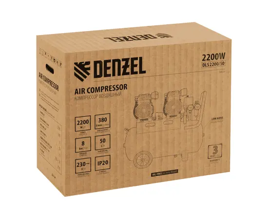 Denzel DLS 2200/50, Мощность (кВт): 2,2, - 13