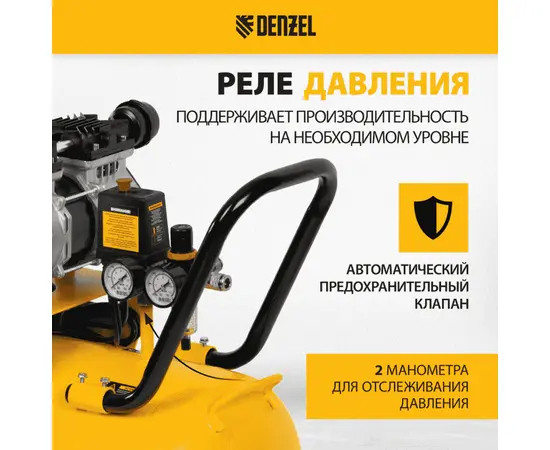 Denzel DLS 1800/100, Мощность (кВт): 1,8, - 4