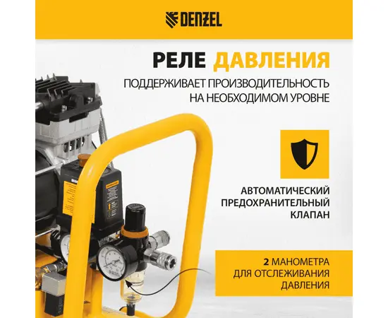 Denzel DLS 1500/50, Мощность (кВт): 1,5, - 4