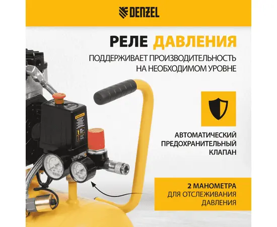 Denzel DLS950/24, Мощность (кВт): 0,95, - 4