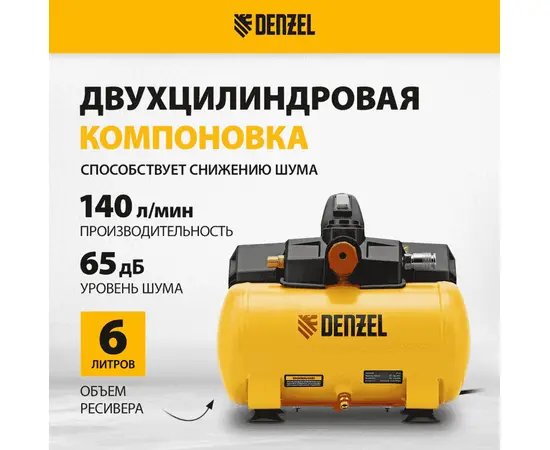 Denzel DLS750/6, Мощность (кВт): 0,75, - 3