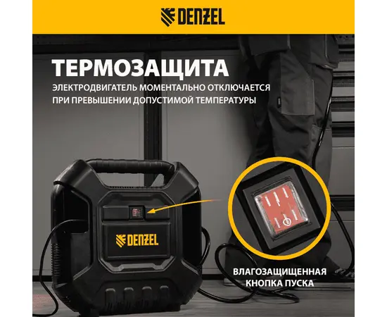 Denzel DL1100, - 5