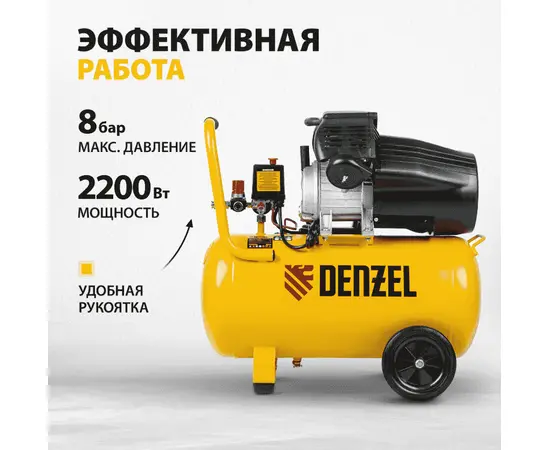 Denzel DCV2200/50, - 3